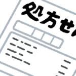 処方箋の期限が切れたらどうする？ 期限切れの処方箋の対応方法について徹底解説