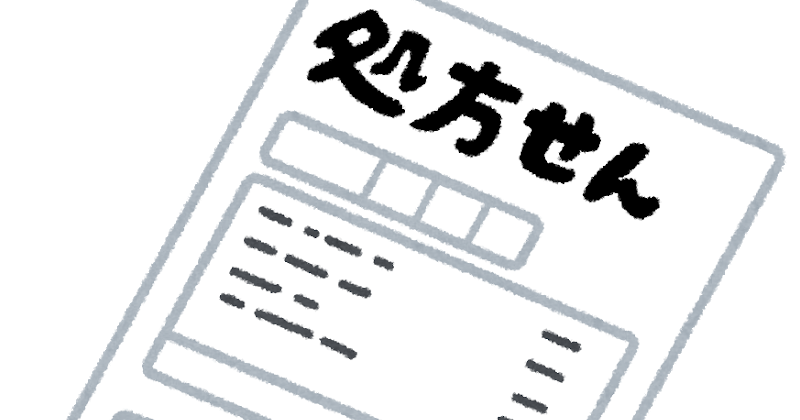 処方箋の期限が切れたらどうする？ 期限切れの処方箋の対応方法について徹底解説