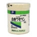 白色ワセリン？ プロペト？ ワセリンの種類と違いについて徹底解説