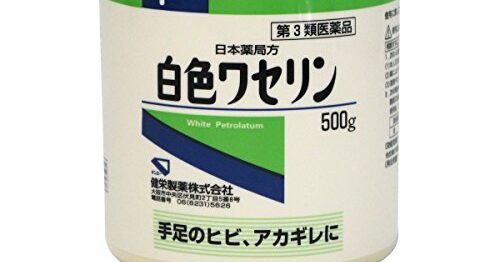 白色ワセリン？ プロペト？ ワセリンの種類と違いについて徹底解説