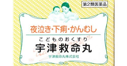 夜泣きの薬には宇津救命丸！ 夜泣きの原因と対策について徹底解説