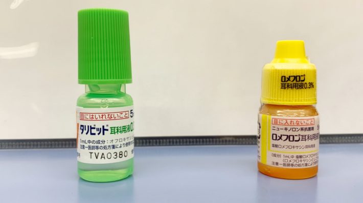 コニドリンベビー点鼻液リーフレット