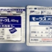 【パップ剤とテープ剤の違い】貼り薬の種類と違いについて徹底解説