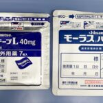 【パップ剤とテープ剤の違い】貼り薬の種類と違いについて徹底解説