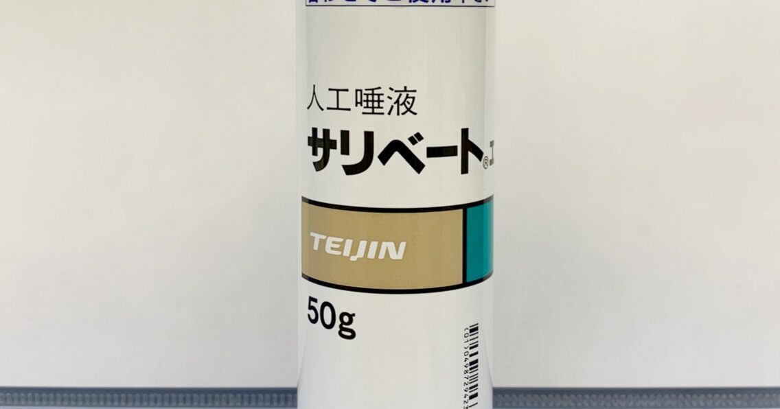 【口の中の苦み】 味覚障害？ 薬の副作用？ 口の中の苦みの原因と対処法を徹底解説