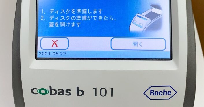 血液検査　cobas