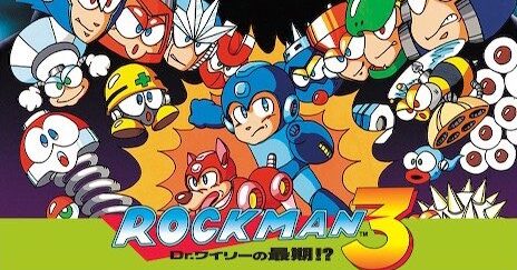 ロックマン３　トップ