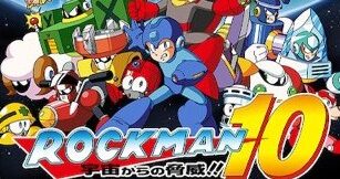 ロックマン10　トップ