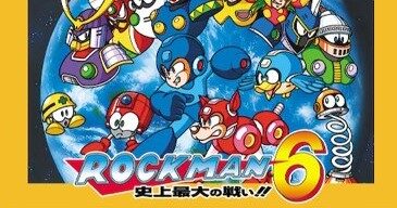ロックマン6　トップ