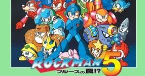 ロックマン5　トップ