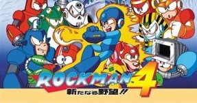 ロックマン４　トップ