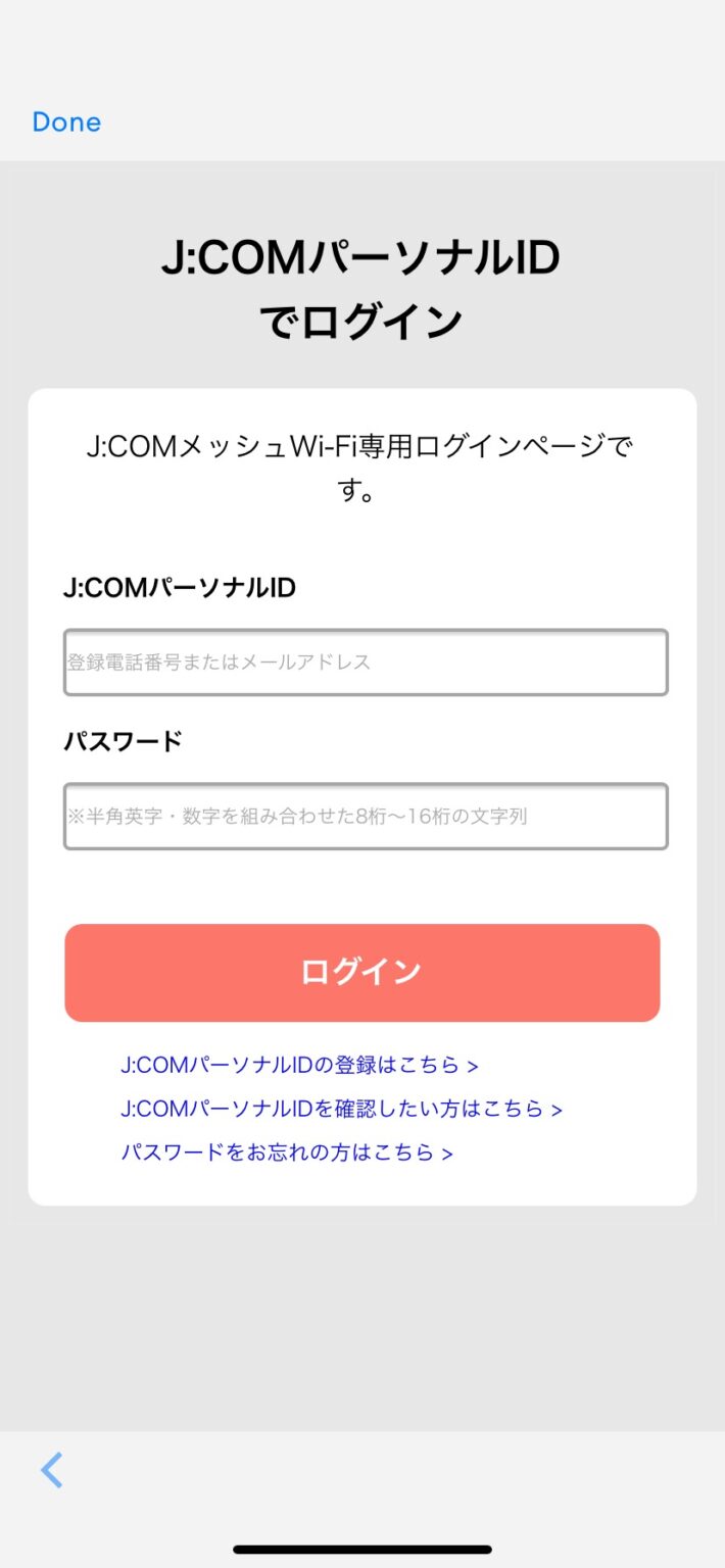 J COM Wi Fi Plume Mr T 