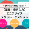 私立薬学部の学費が高くて払えない場合はどうする？　６年間でいくらかかるか徹底解説