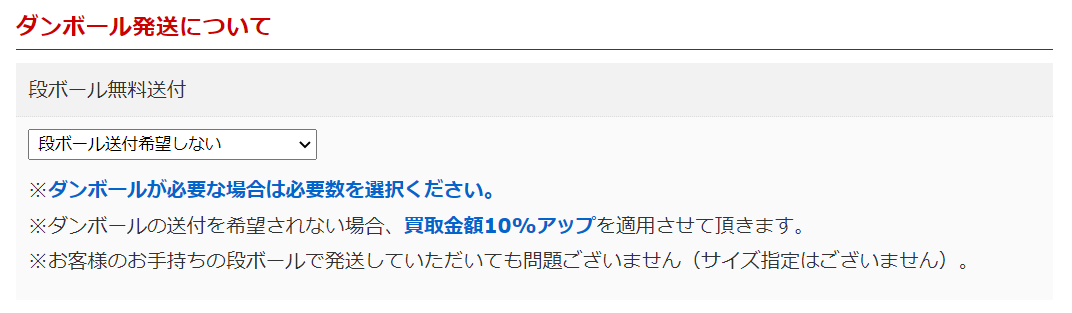 専門書アカデミー　ダンボール1