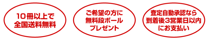 学参プラザ　送料無料